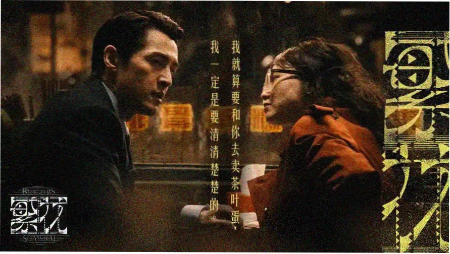 天文观测台视角的韩剧角色档案架示意图