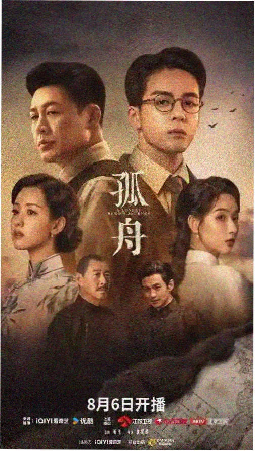 锚点型主角角色原型卡封面