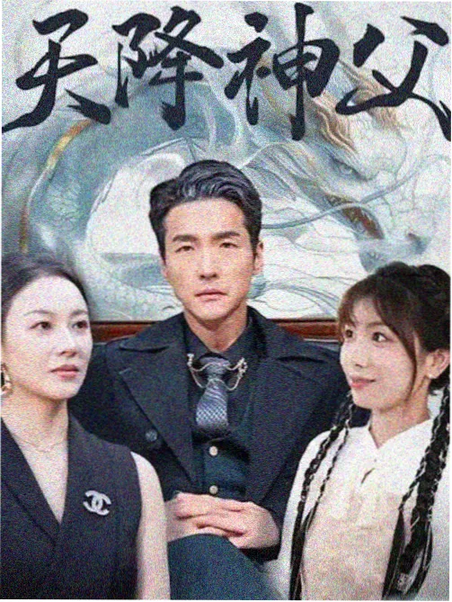 记录者型配角观测详情配图